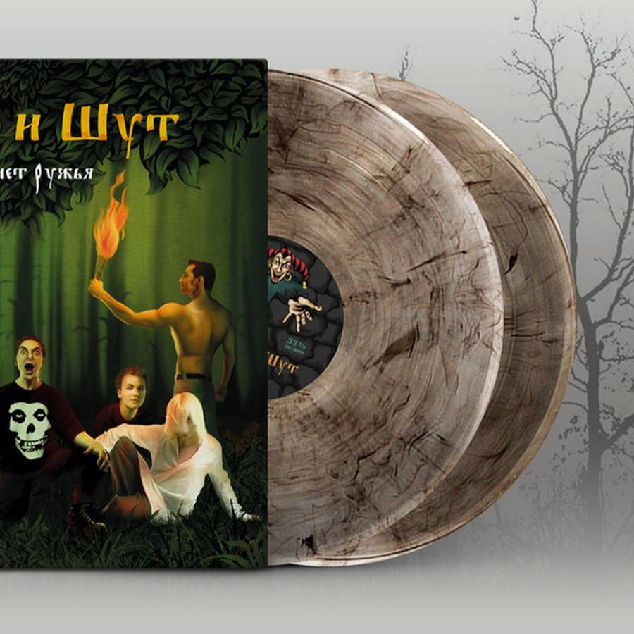 Король И Шут – Жаль, Нет Ружья 2LP Волосокрад